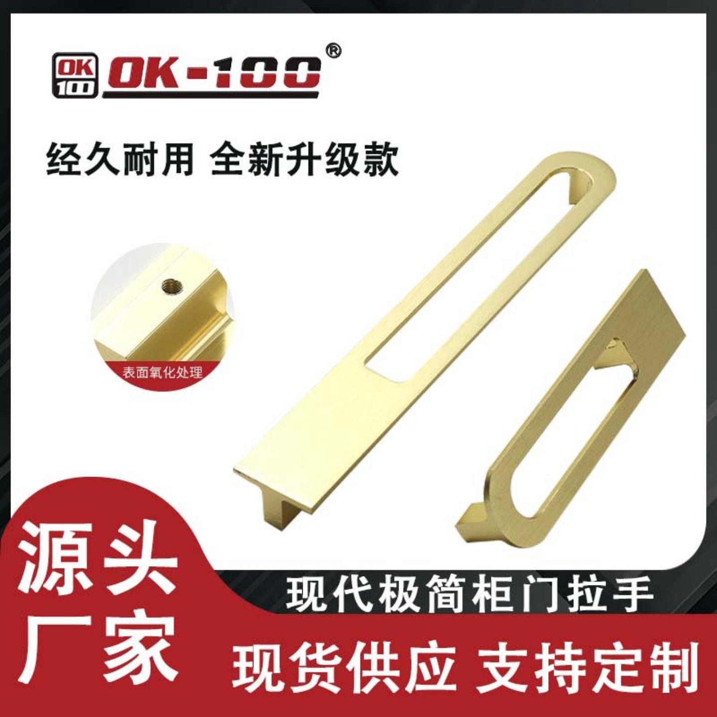 欧式风柜门拉手镂空轻奢现代抽屉