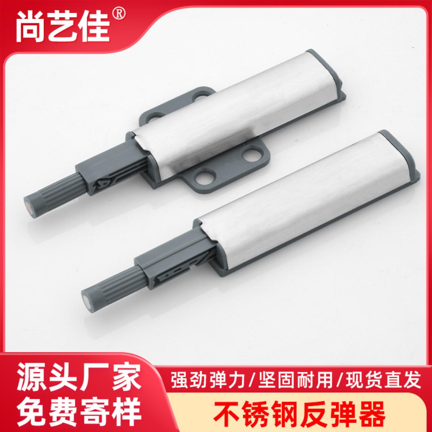 不锈钢衣柜门反弹器按压式按弹器图片