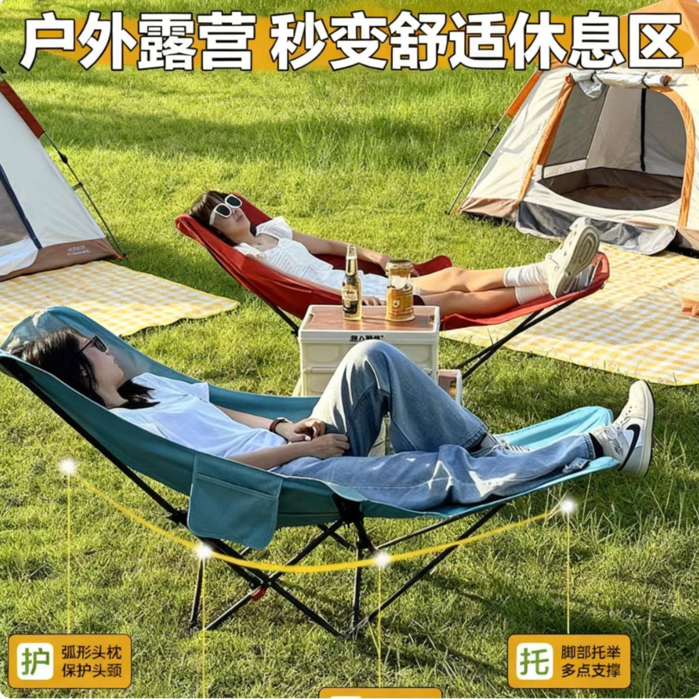 折叠椅露营椅子月亮椅钓鱼椅凳
