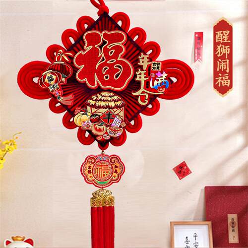 大号板结中国结福字挂件中国节