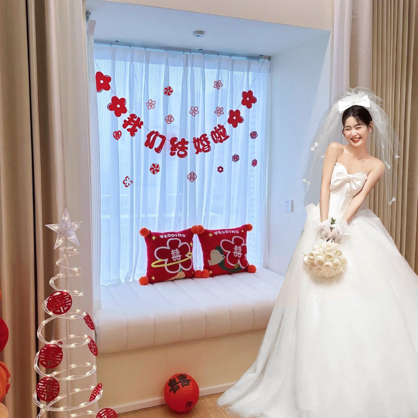 婚房庆置结婚拉布旗装饰新房客厅背景墙窗帘品喜字拉2025CLLQ花婚