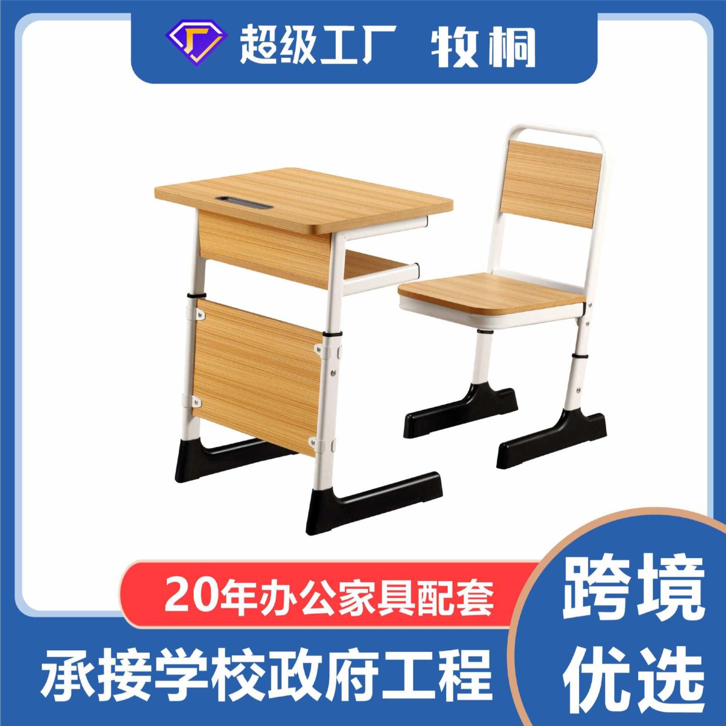 单双人教室书法桌课桌椅培训图片