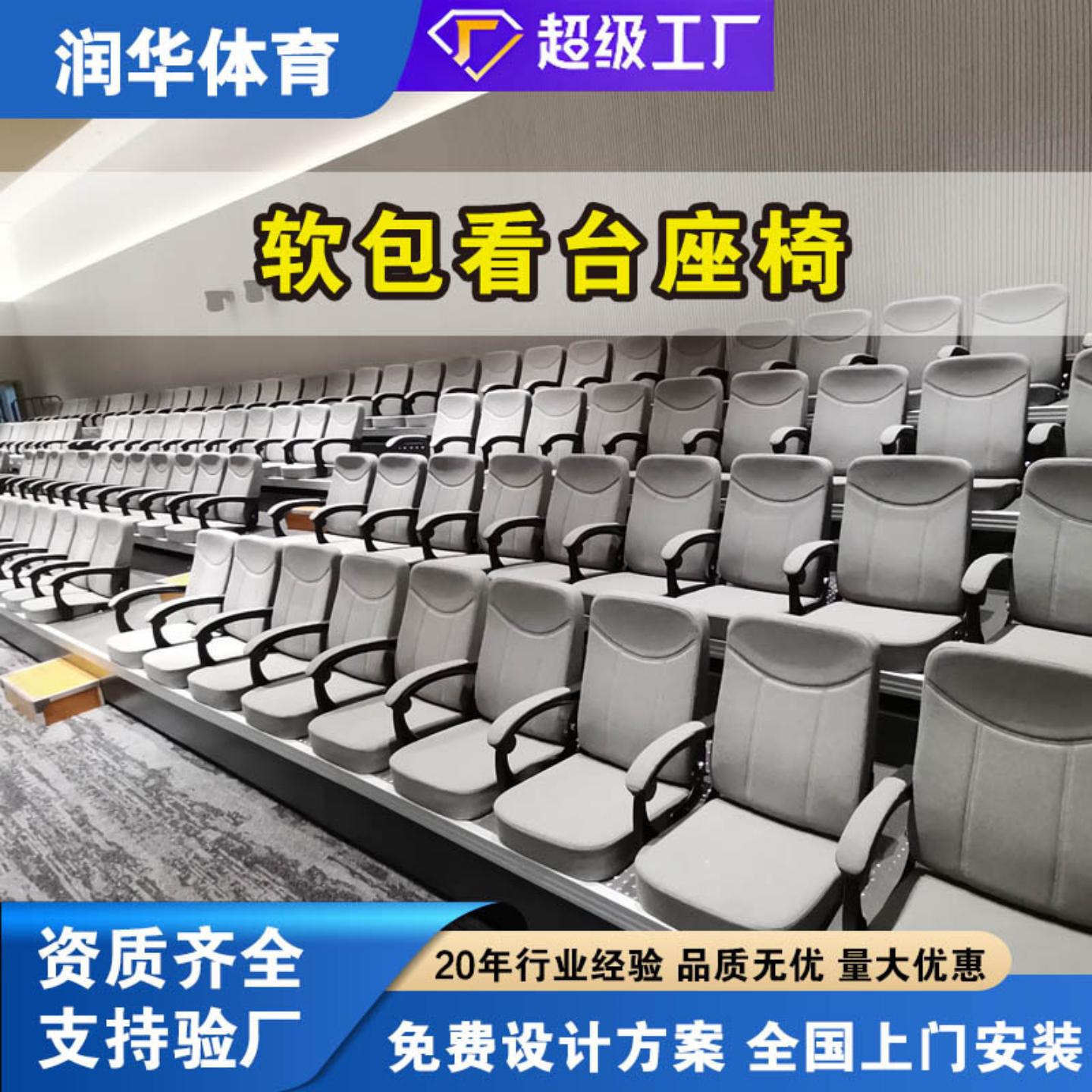 伸缩看台座椅室内外体育场馆电动