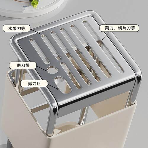 2025架体新款不锈钢刀置物架刀具收纳架菜刀架厨DJ-1032B多功房能
