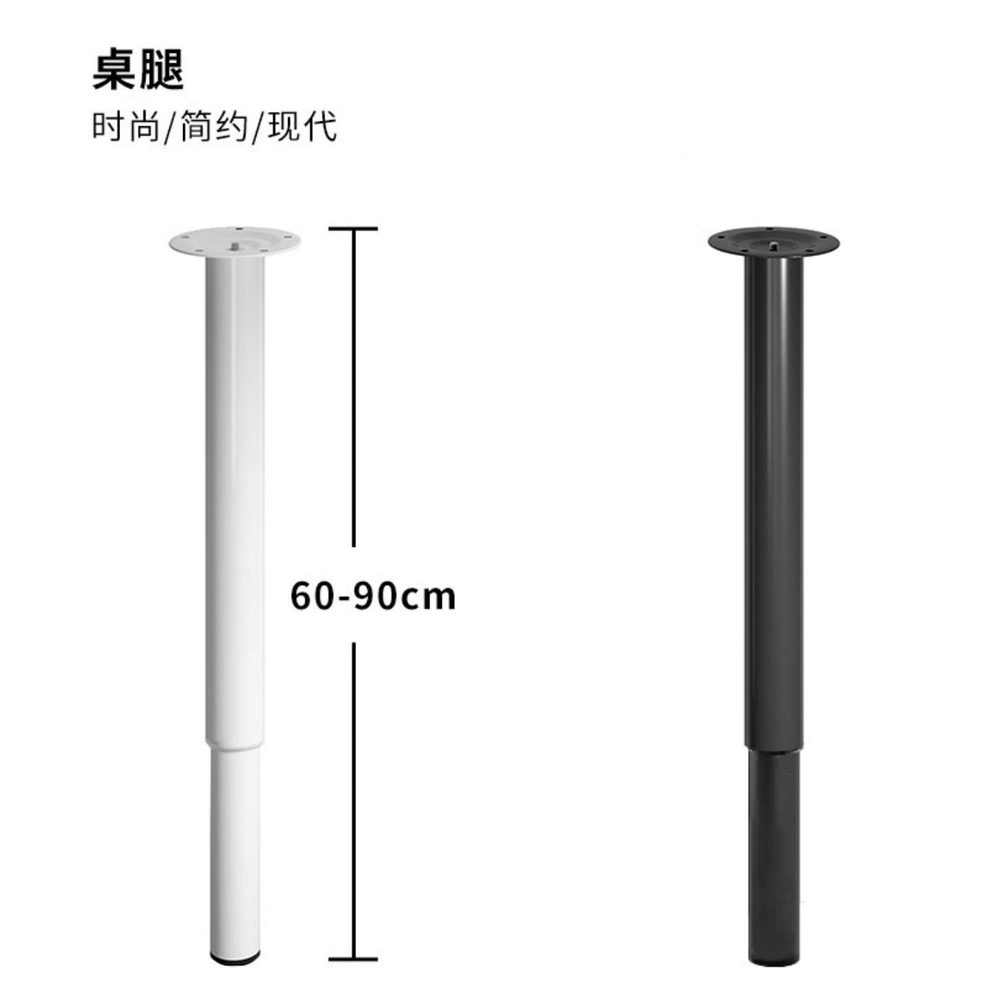 可调节支撑脚吧台脚支撑柱茶几