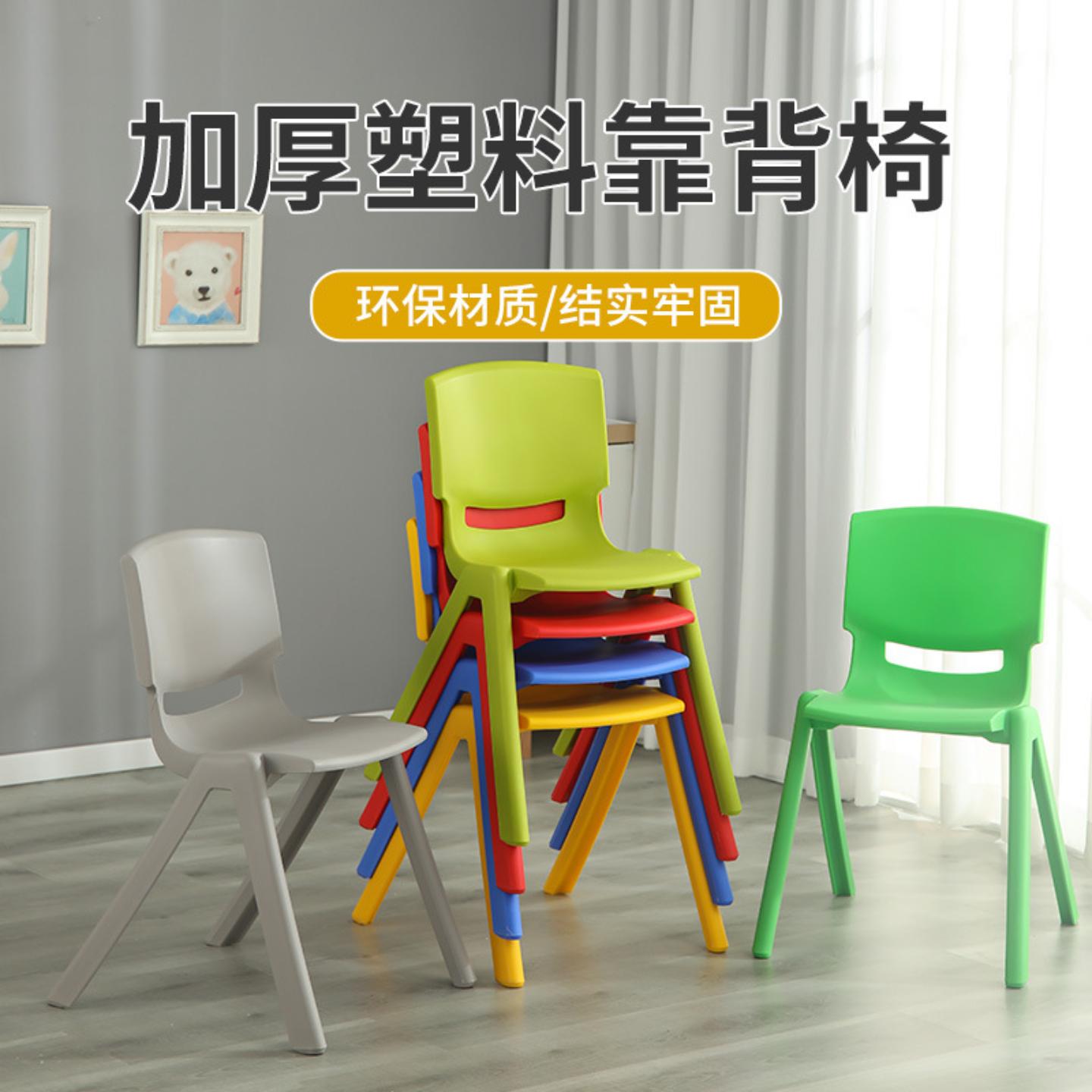 大中小学生塑料椅子靠背加大加厚儿童培训班桌椅家用成人椅靠背椅