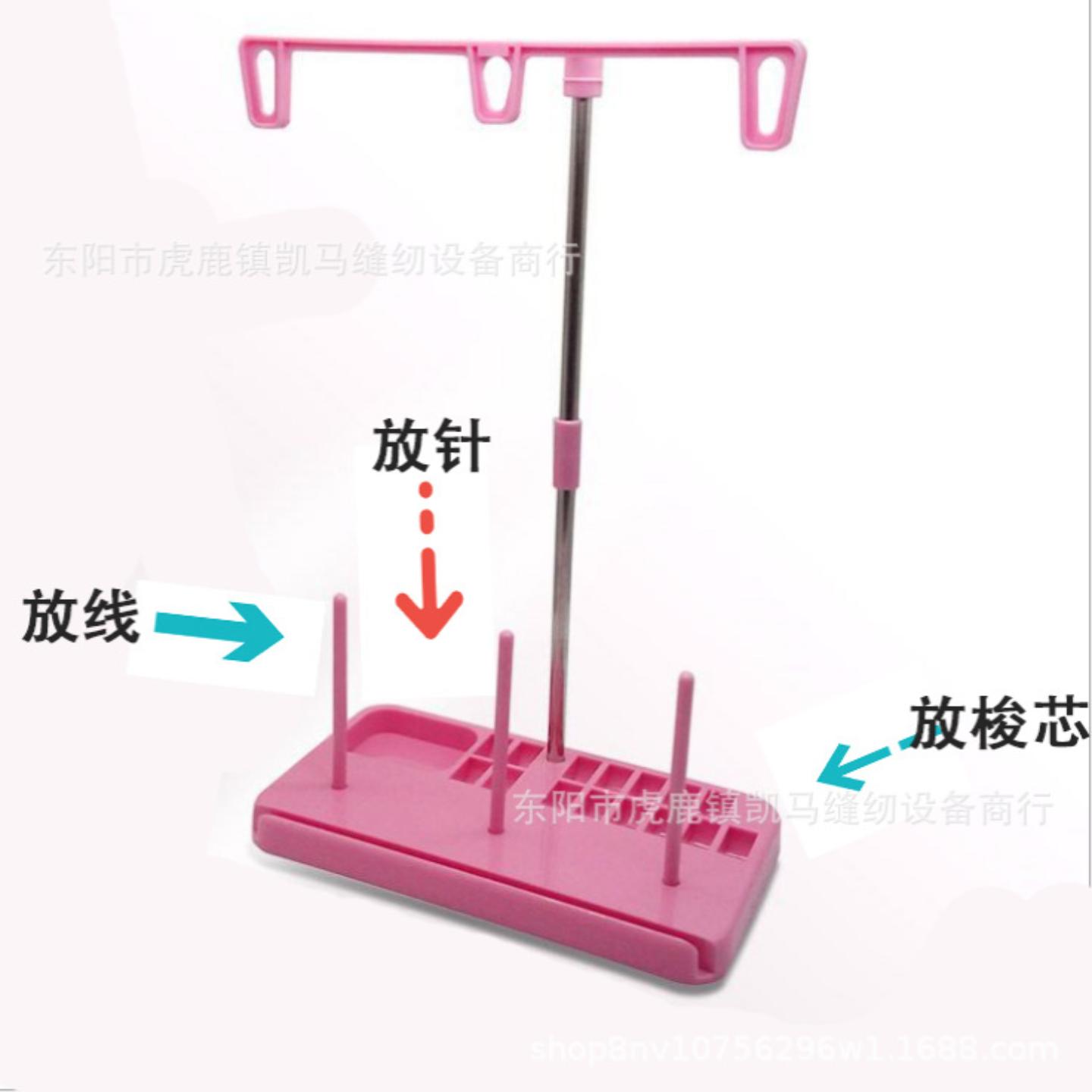 家用缝纫机设备配件MAXI线架用图片
