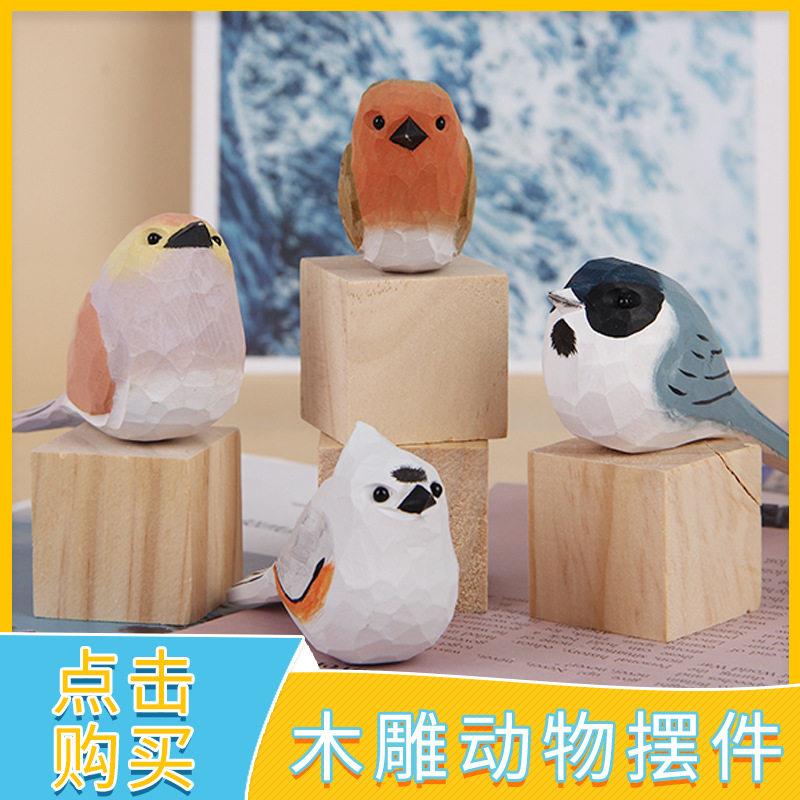 木制童儿木玩具现货小胖鸟小胖鸟质摆件装饰品礼品公室客diy摆厅