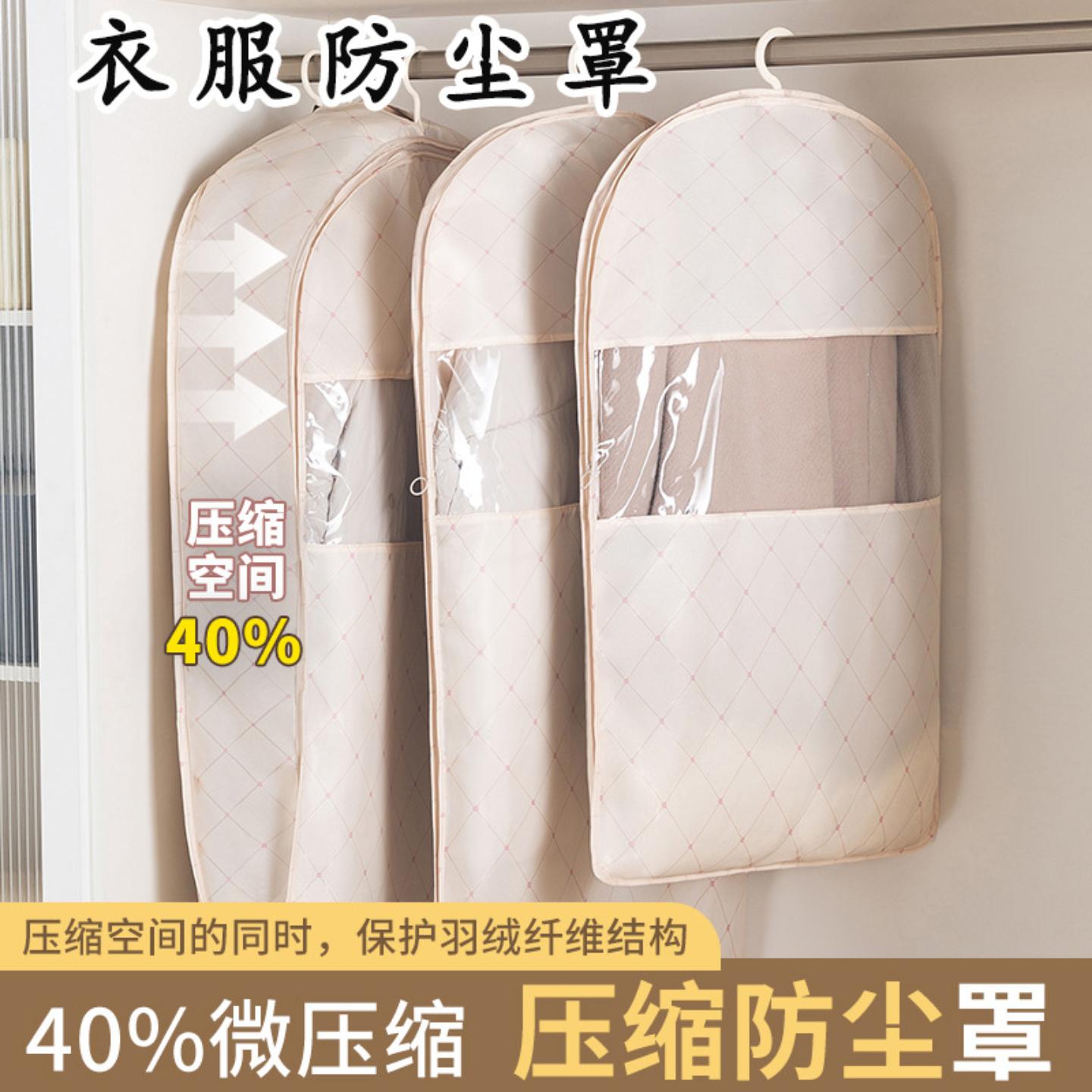 衣服防尘罩皮草羽绒服防尘袋压缩