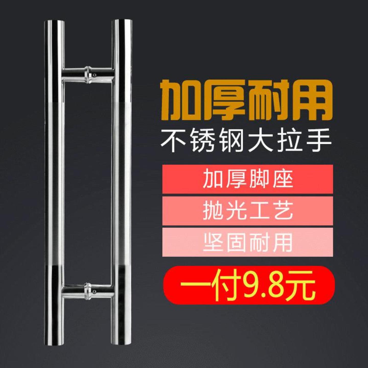 圆管玻璃门拉手不锈钢大门门把手