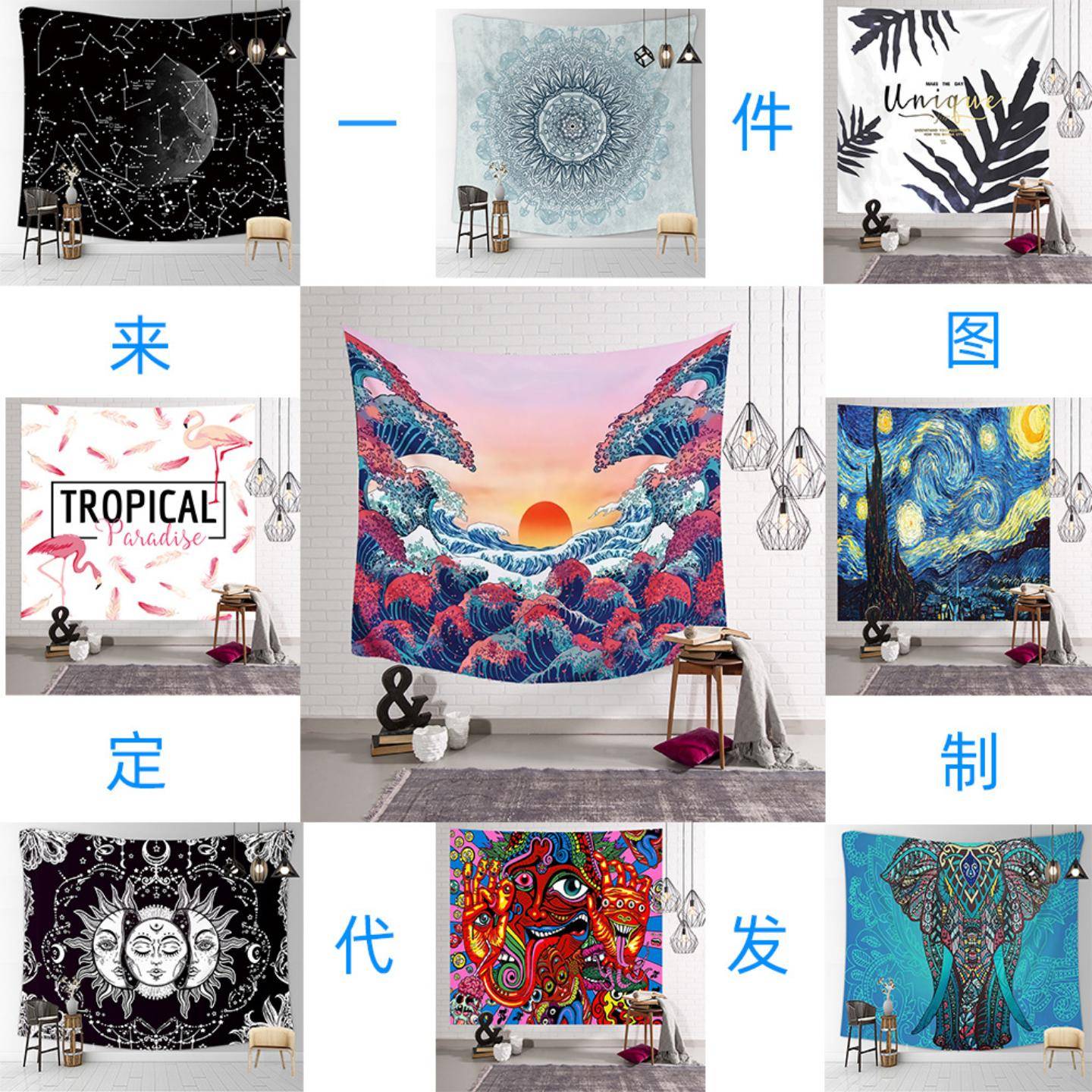 北欧ins风挂布照片写真照挂毯