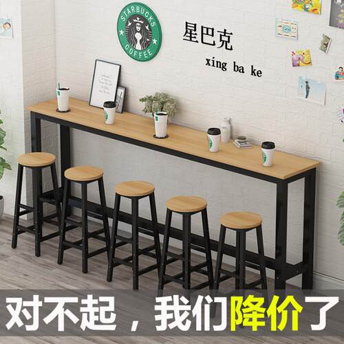 靠墙吧台桌家用阳台吧台靠窗桌