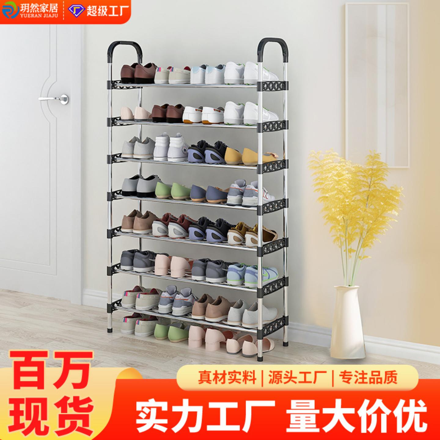 鞋子架子严选加固家用门口收纳架