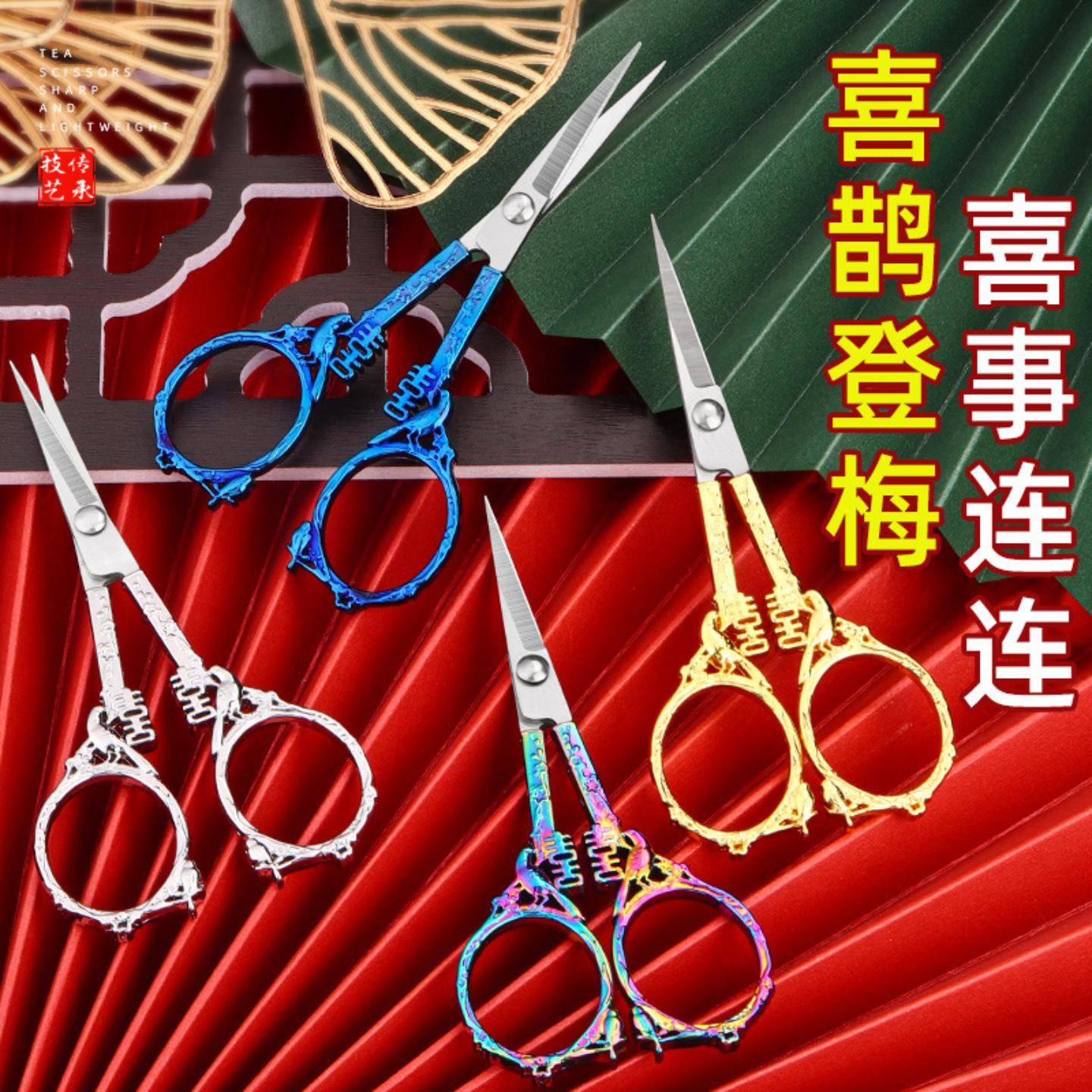 小号办公不锈钢家用线头剪尖头