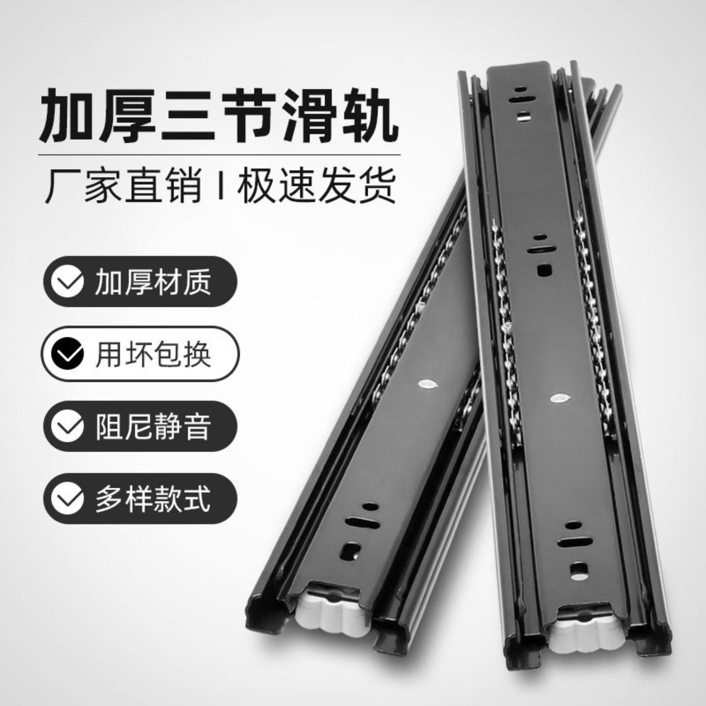 出厂4510加厚抽屉滑轨道导轨阻尼