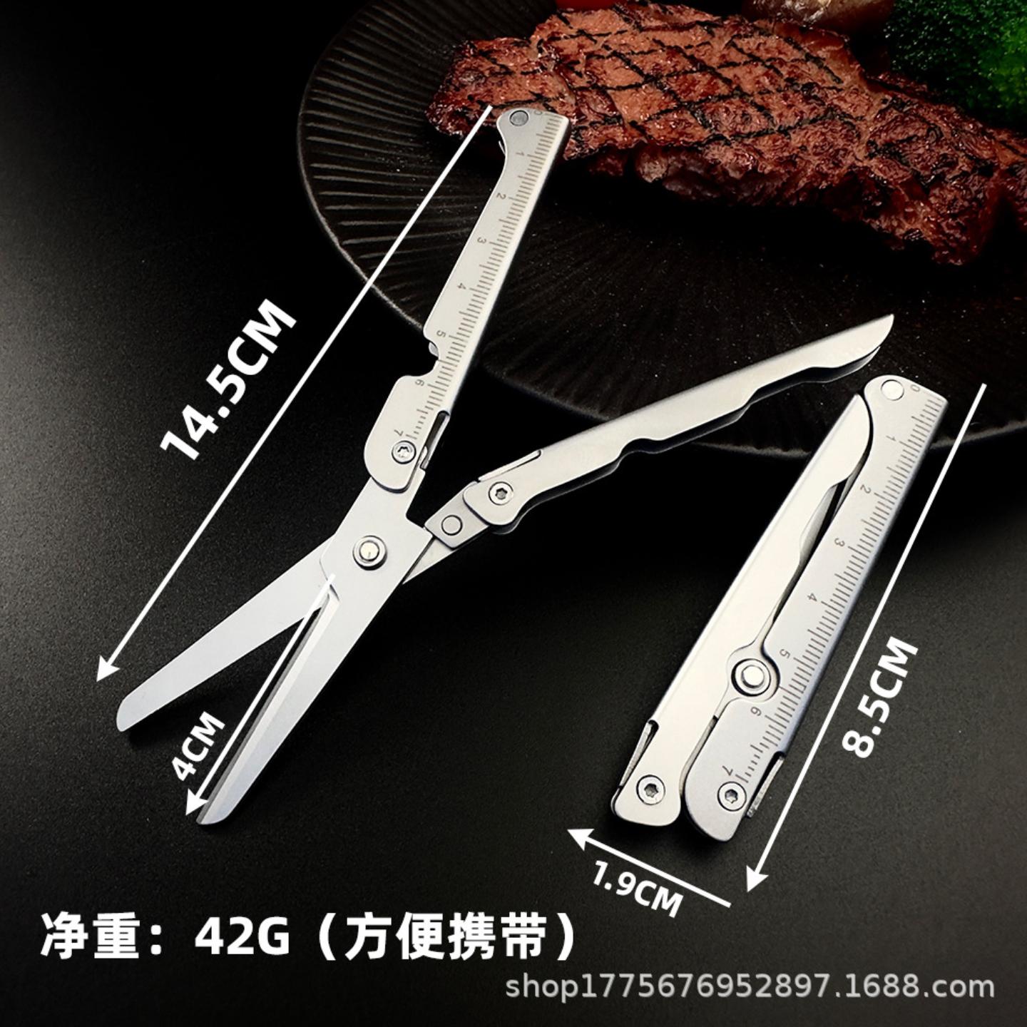 热销折叠剪刀户外多功能随时小