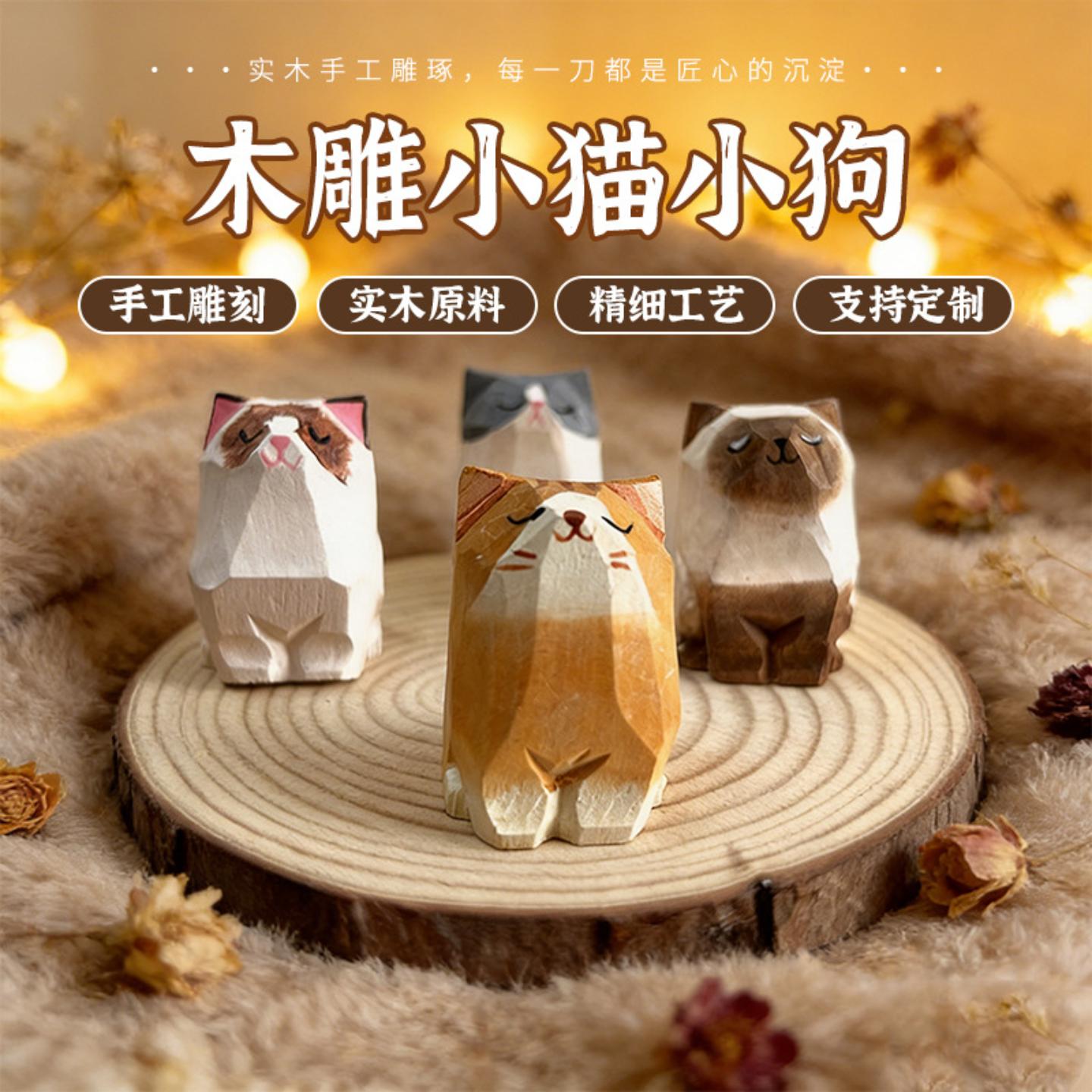 手工木质工艺品桌面摆件可爱小