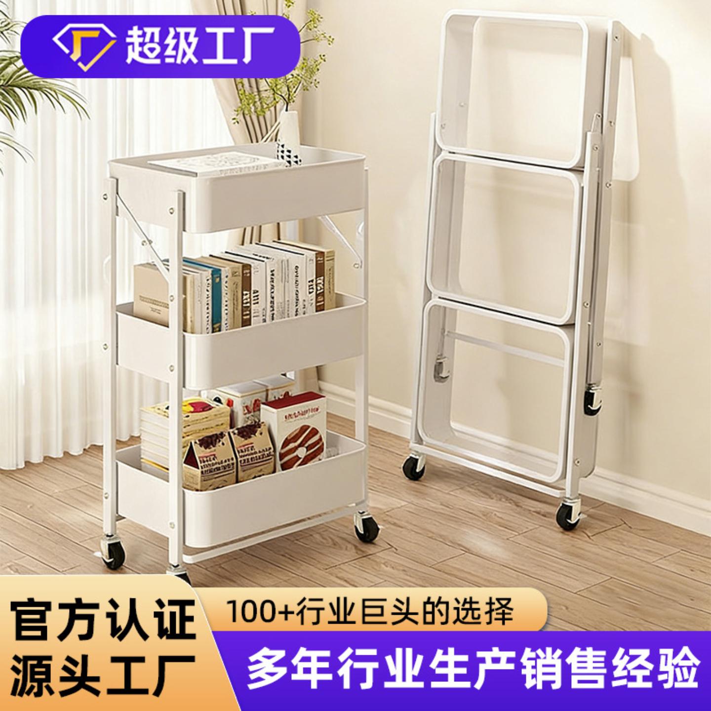 包邮小推车置物架免安装可折叠
