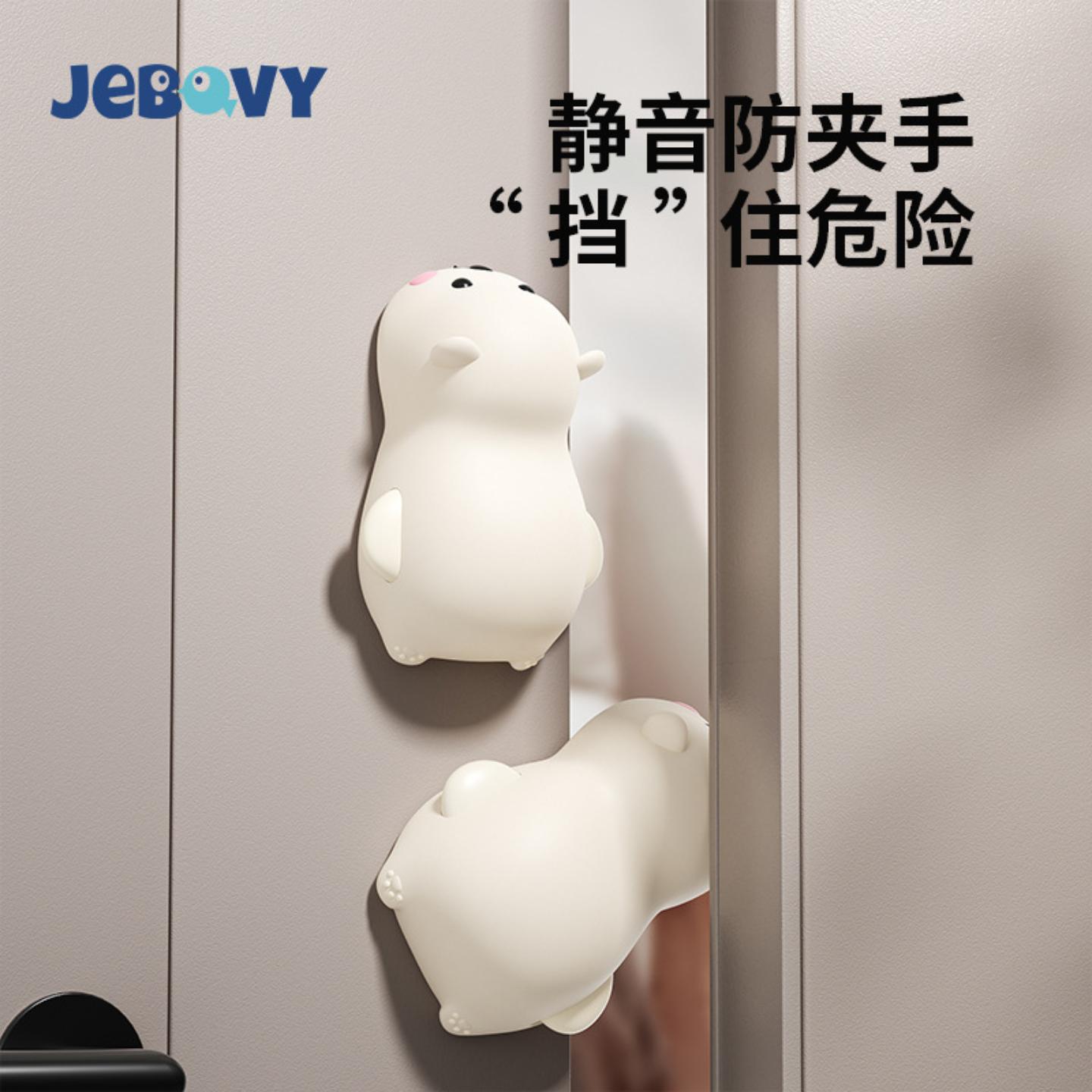 宝宝自动滑落安全门档免打孔硅胶防夹手儿童防关门防夹手门档