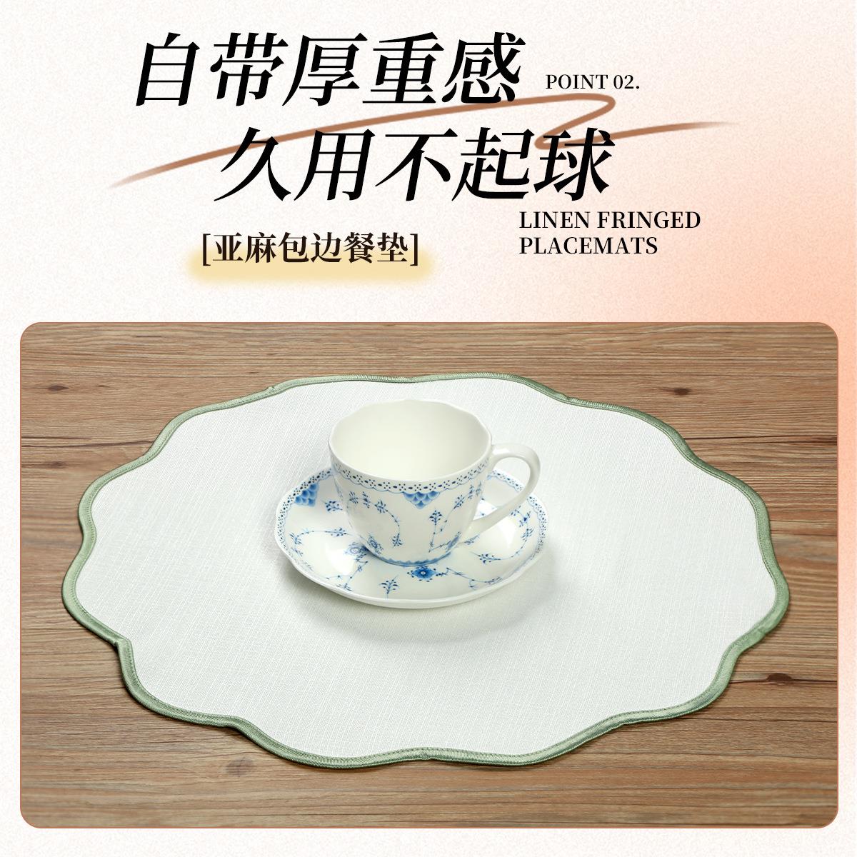 新款法式包边餐垫布艺镶餐垫撞色边麻餐亚垫棉麻隔垫热波耐磨浪边