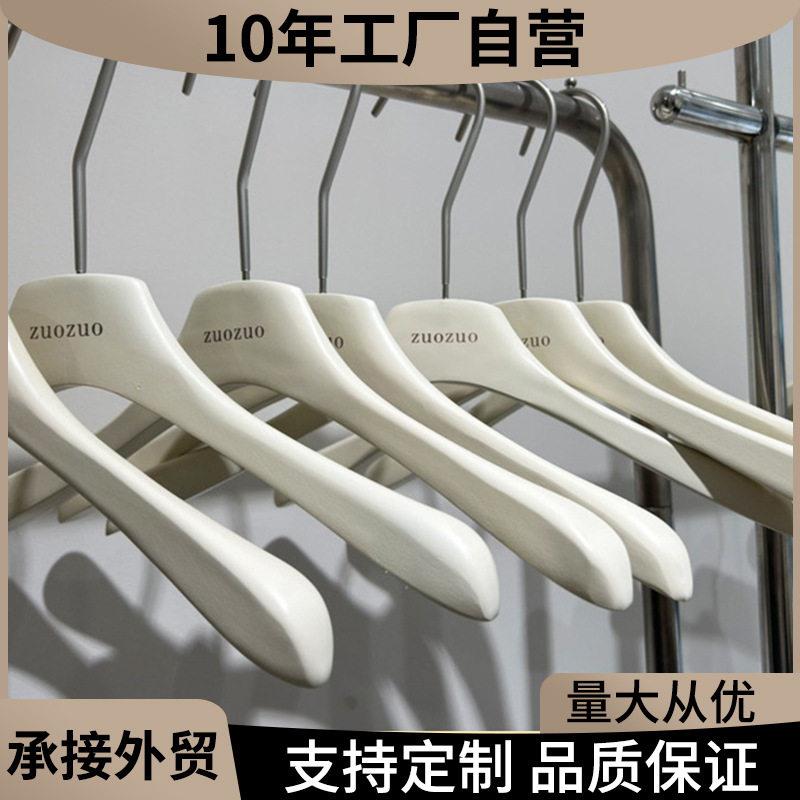 l服装店专用奶白色衣架女装实款衣挂佐致(收衣撑防滑加厚无痕可