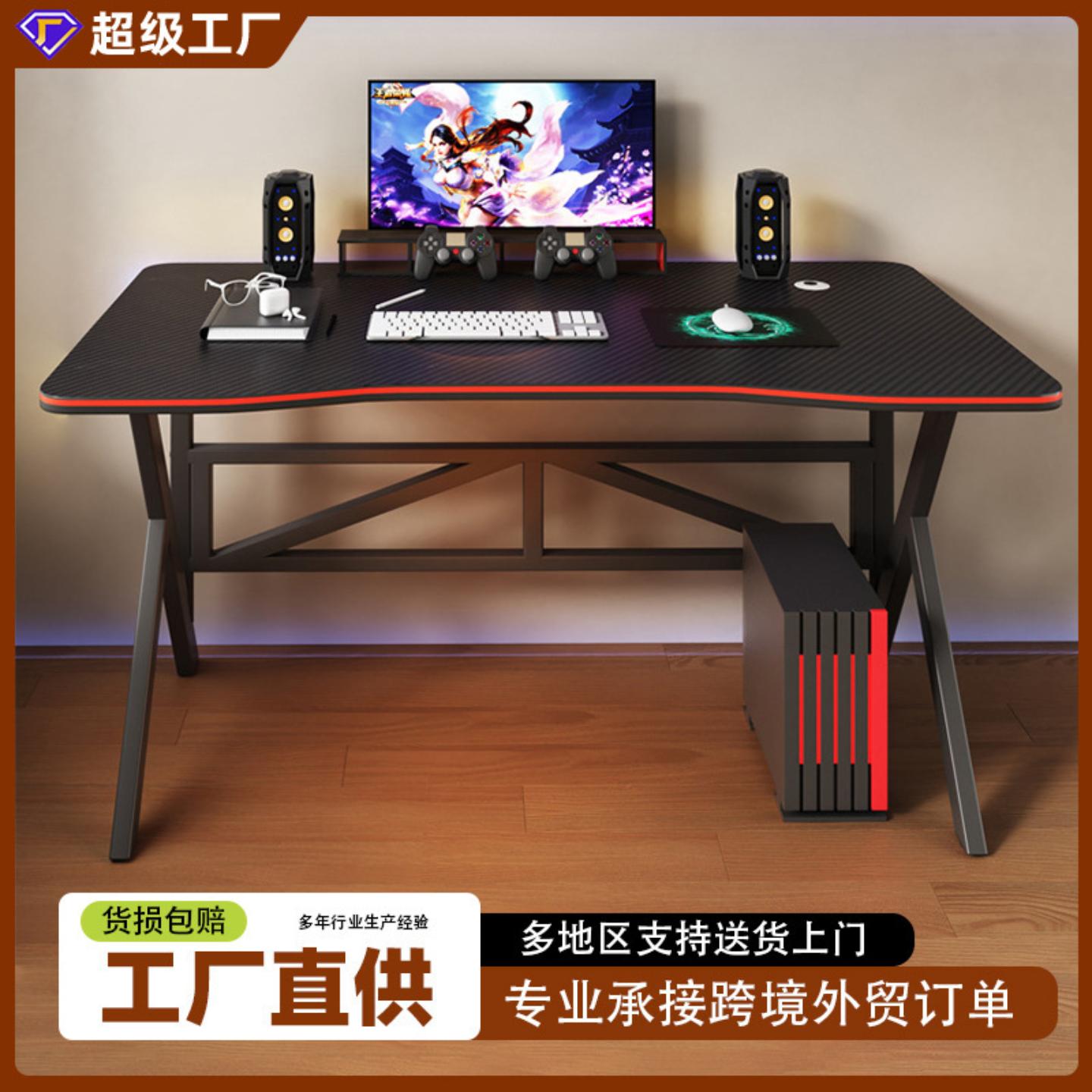 网咖电竞电脑桌主播桌初高中生