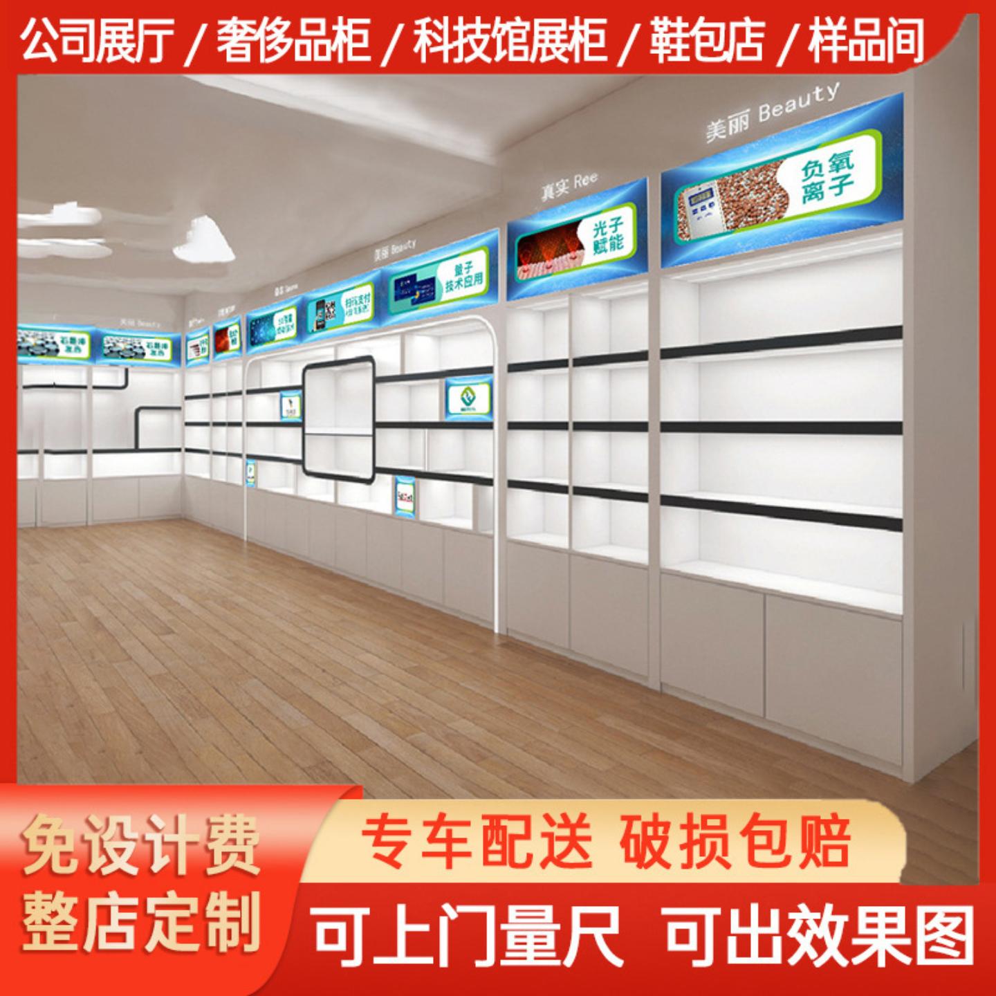 化妆品展示柜产品展示架陈列柜