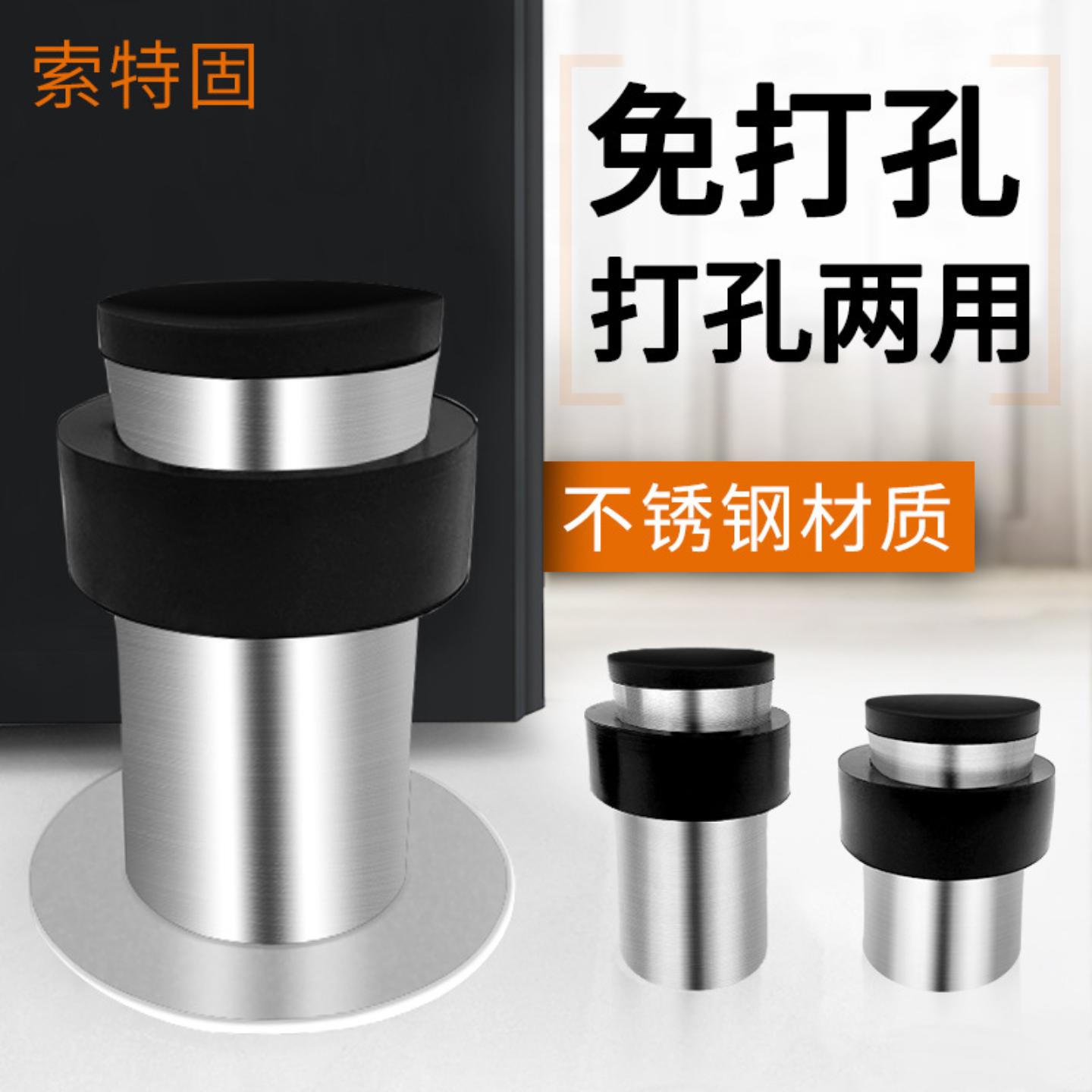 免打孔门挡 两用门顶不锈钢门吸门顶门碰橡胶门塞阻门器 门阻挡门