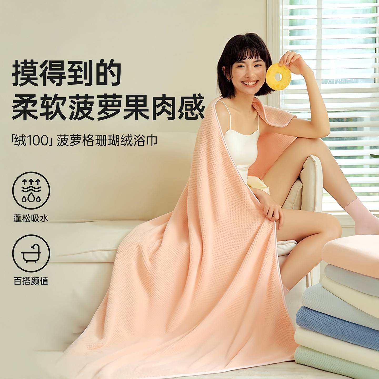 浴巾2025新款大人家用女男款非图片