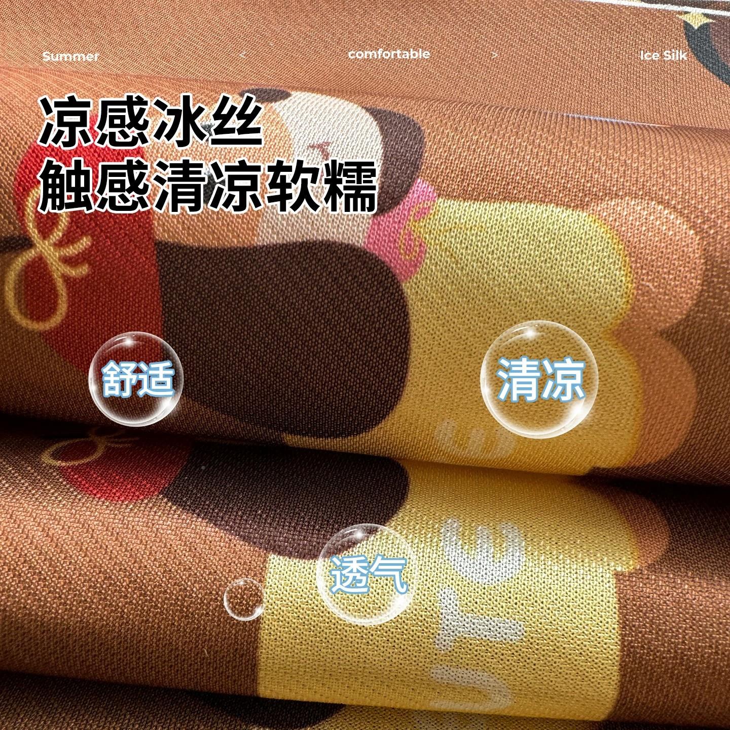 卡通多胺沙滑发垫防夏季凉感20冰丝i巴ns风盖布异形不规则凉席坐