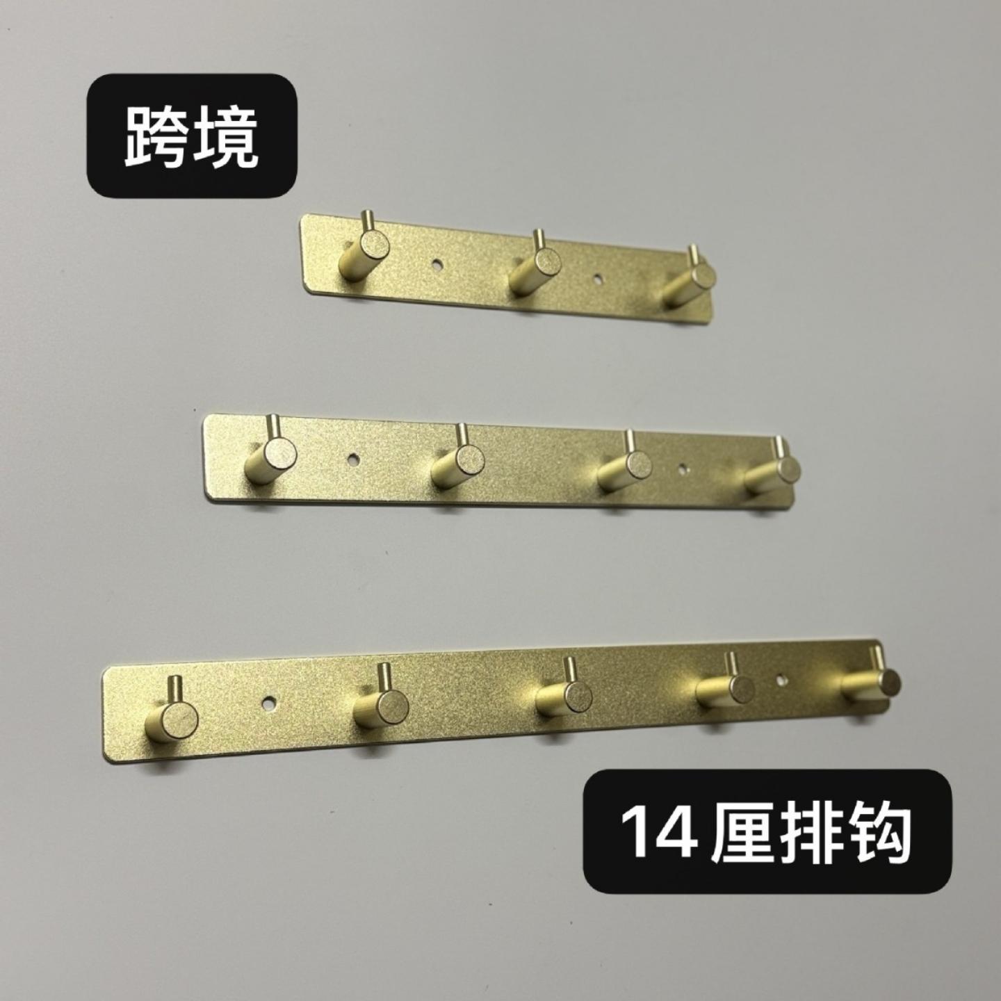 太空铝排钩衣钩金属浴室厨房免