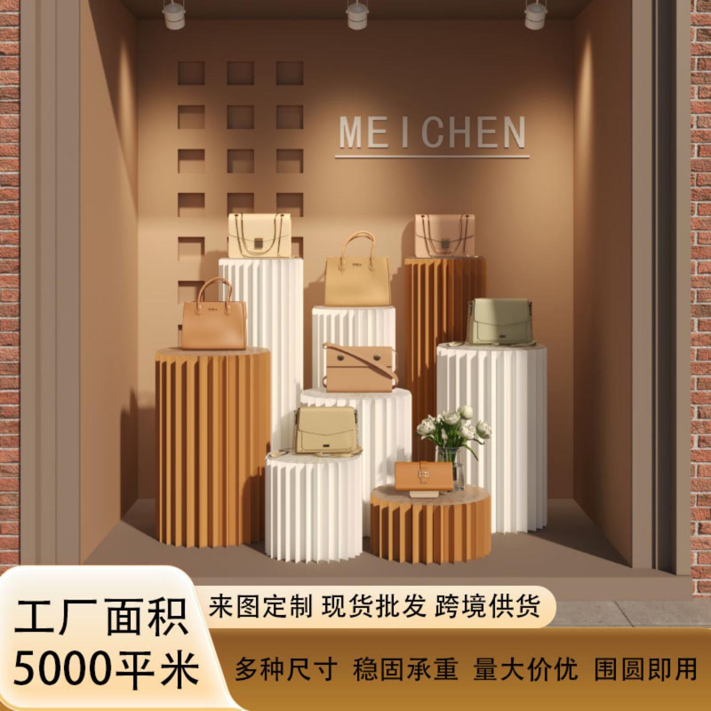 一件起订纸质折叠圆柱展示架商用