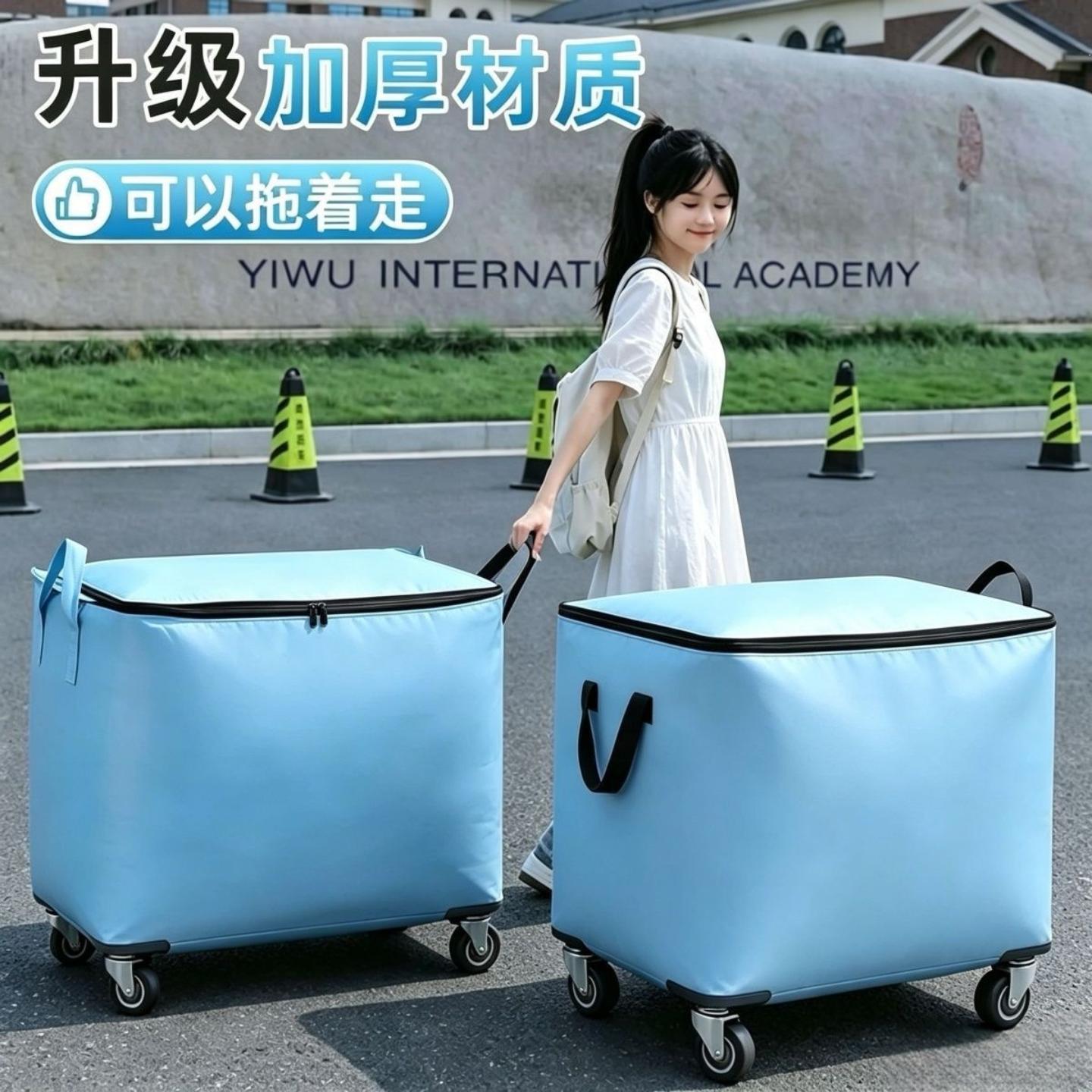 2026新款万向轮搬家打包袋大容量