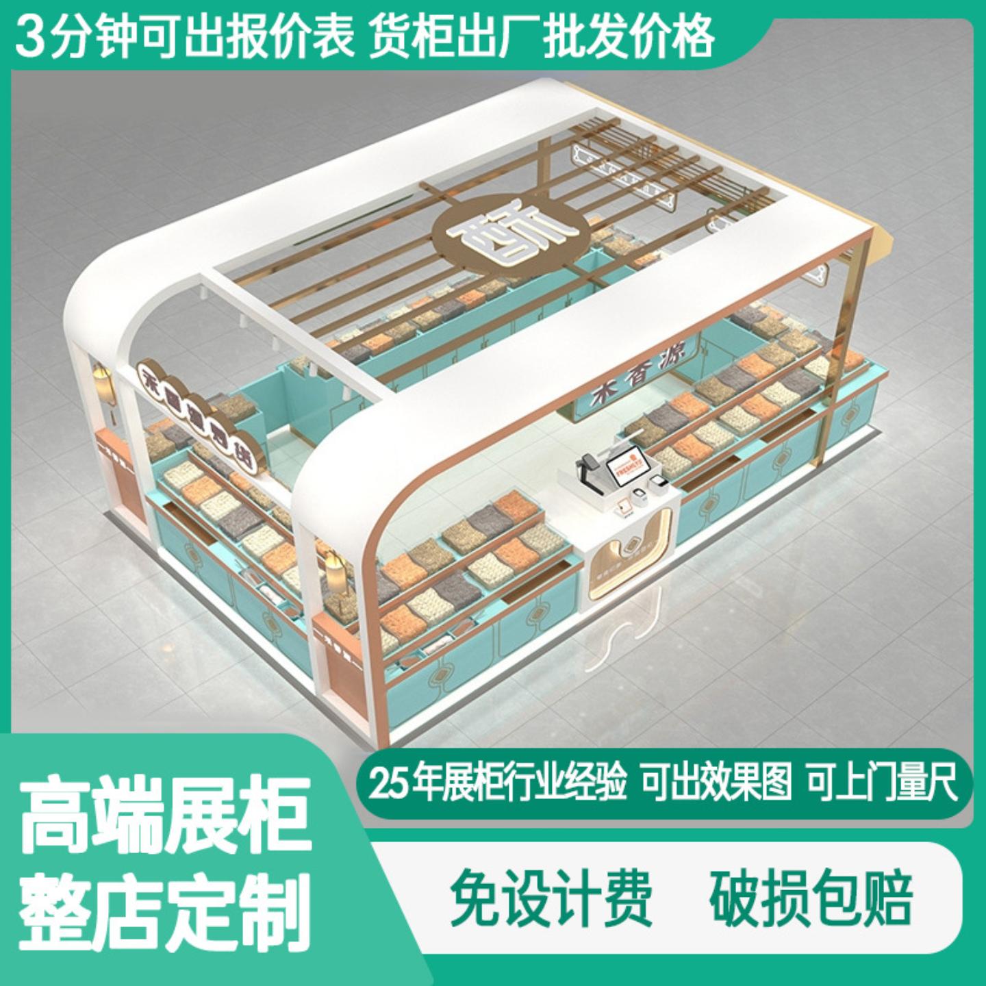 商场多经点位珠宝饰品展示柜定制