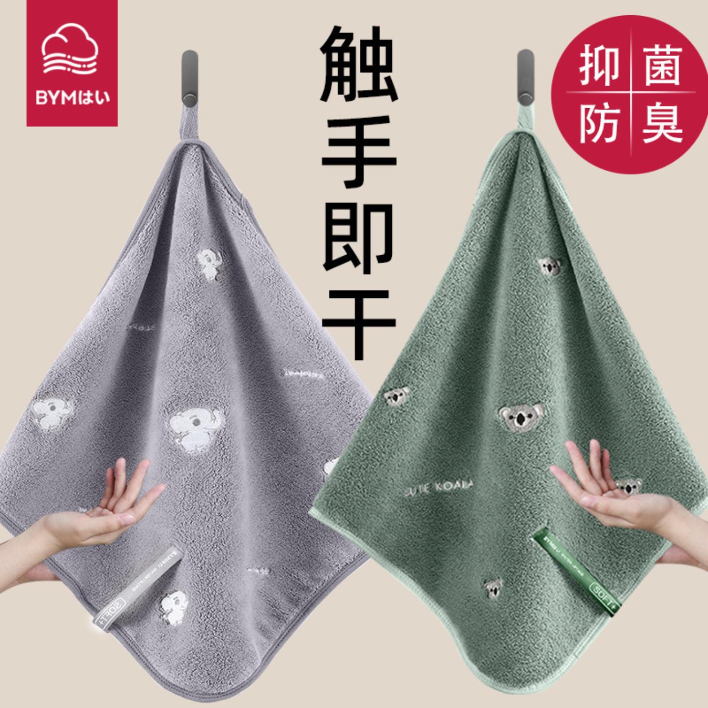儿童小毛巾专用擦手巾a类挂式
