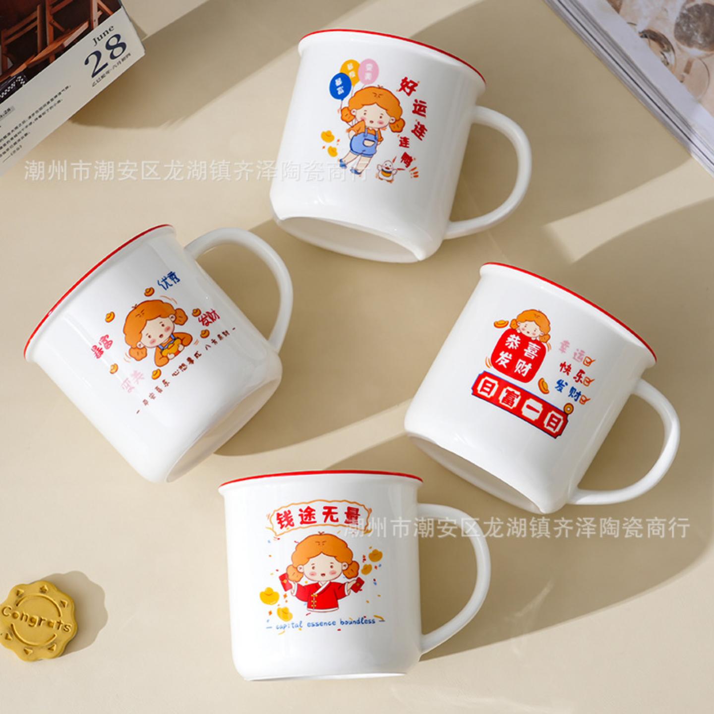 创意卡通仿搪瓷陶瓷杯可爱大容量