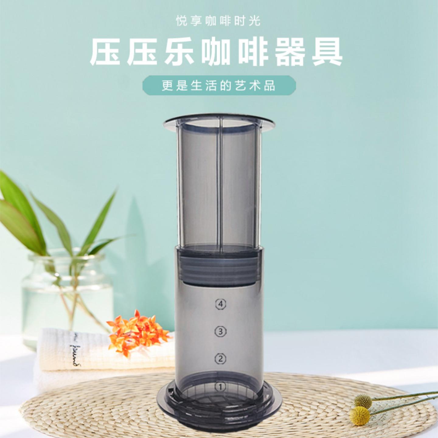 压压乐咖啡壶免滤纸式手冲法压壶
