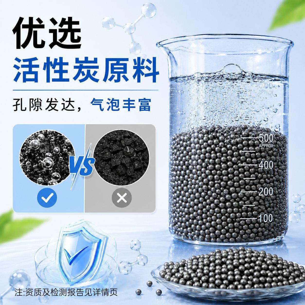 甲醛活性炭家新房装修除甲醛除味炭包去醛纳米矿除晶厂用家直发.