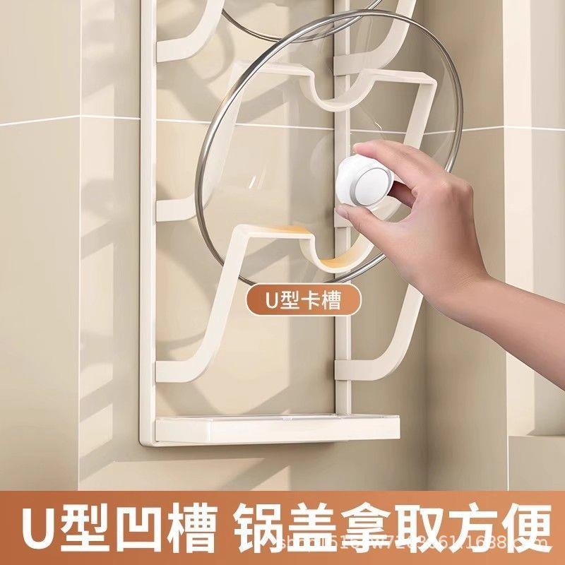 打锅盖架免孔厨房架置物架多功能纳架菜板免钉贴锅多层砧板架多收