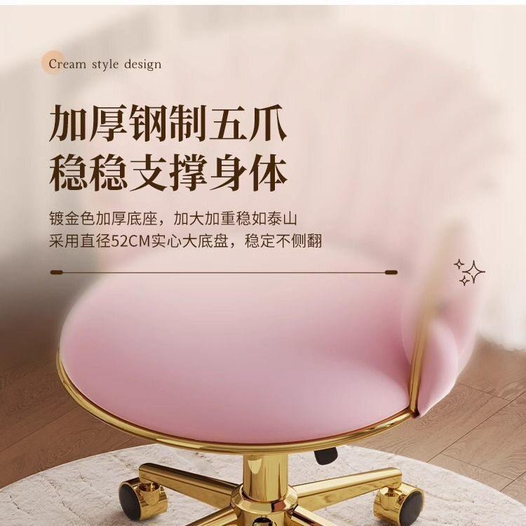 化妆梳椅出租屋卧室小椅子旋布艺妆凳子简佐致(收电脑椅家用升降