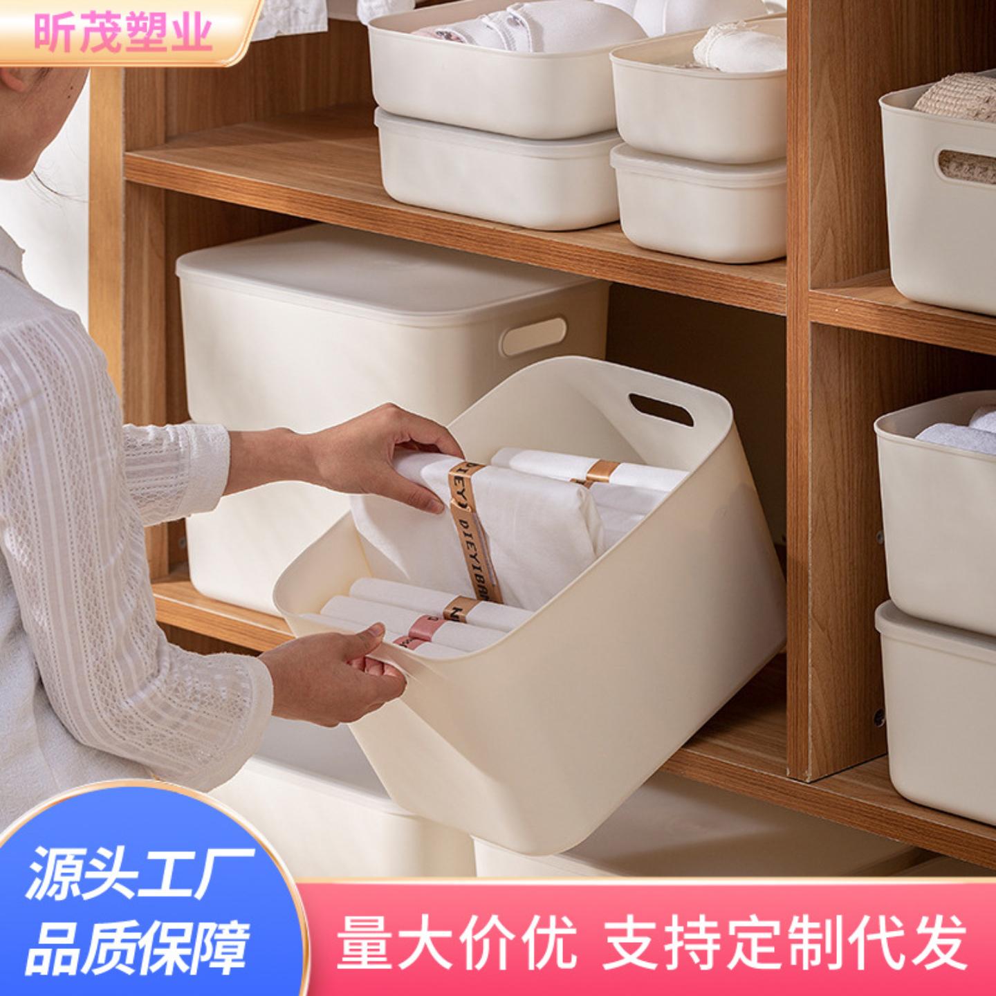 杂物桌面收纳盒带盖大号收纳箱