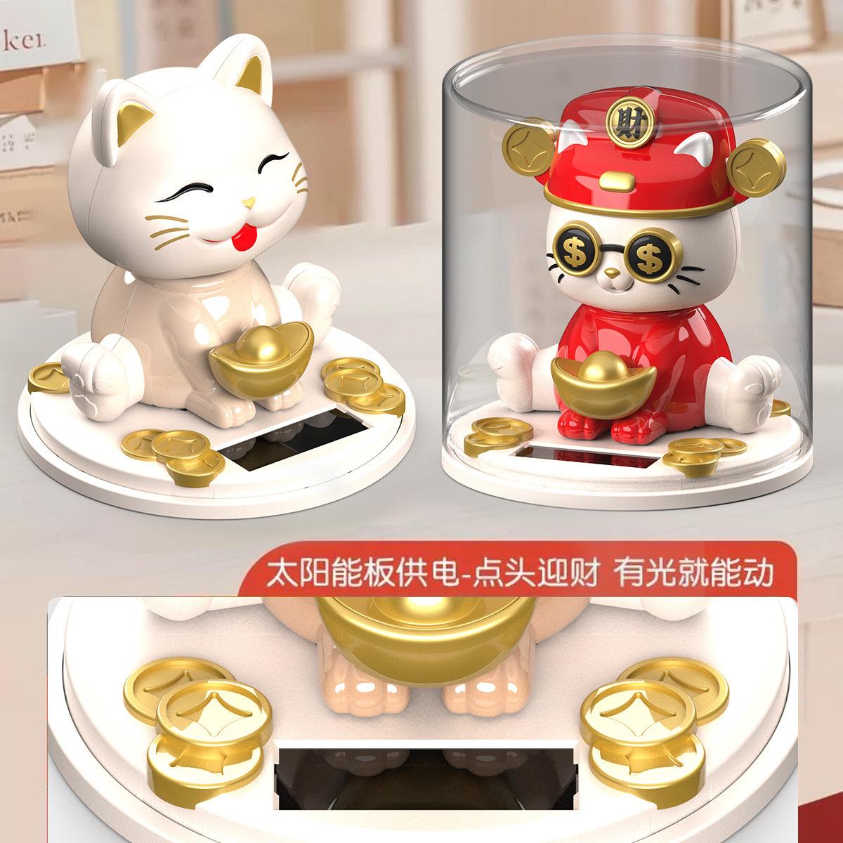 太阳蛋能招财猫摆件PD895网红车摇头汽车招财载创意喜庆糕装饰猫