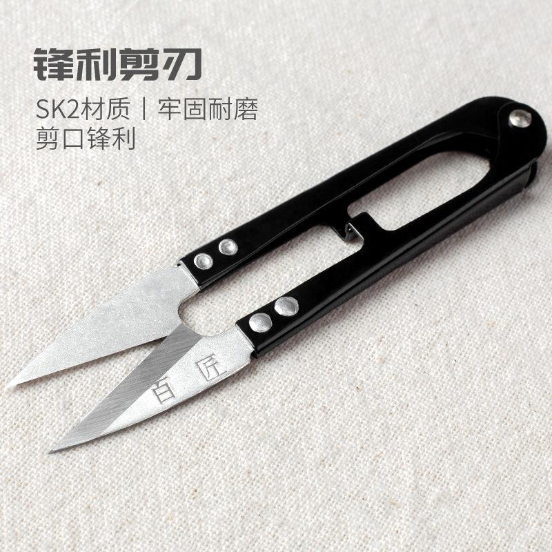 用匠锋轻巧耐用小纱剪十字绣家弹簧纱剪Sk5U型线头剪小号百利剪刀