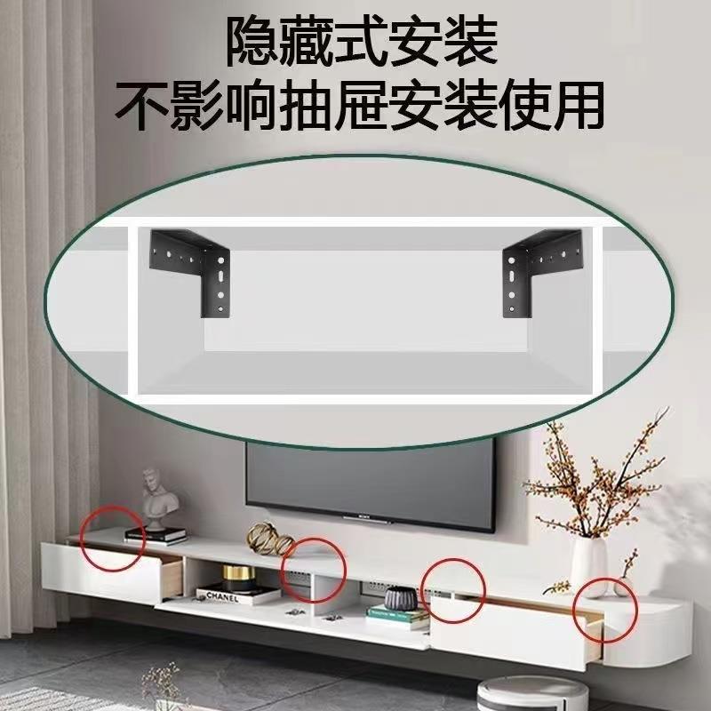隐浮藏型加厚悬空柜支架悬浮电视架柜书桌佐致(收L型重吊码三角