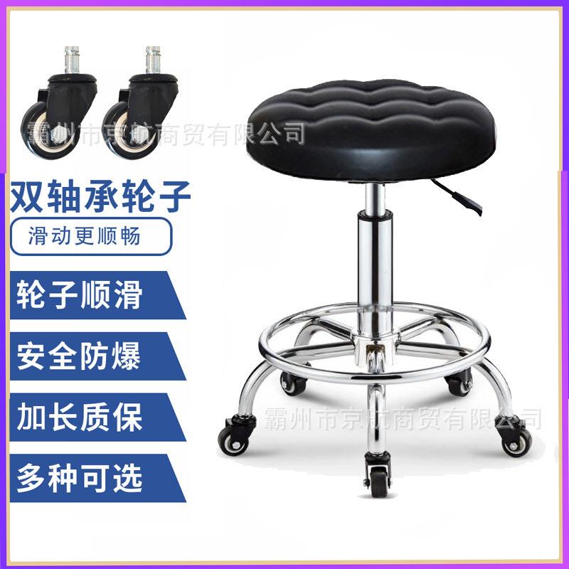 容凳理发旋店椅子辘美升降凳子转纹佐致（收身轱凳子带轮子小圆凳