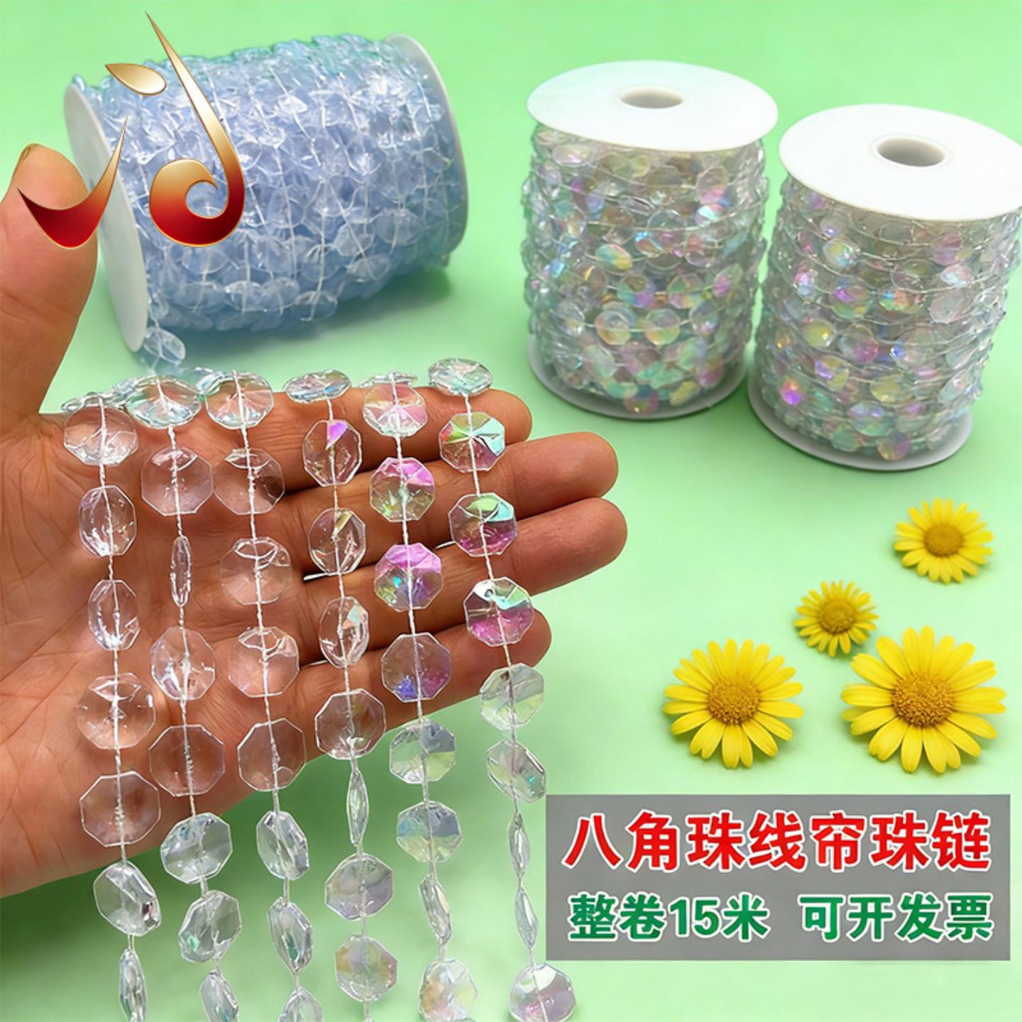 婚礼水晶路引舞台吊顶装饰亚克力