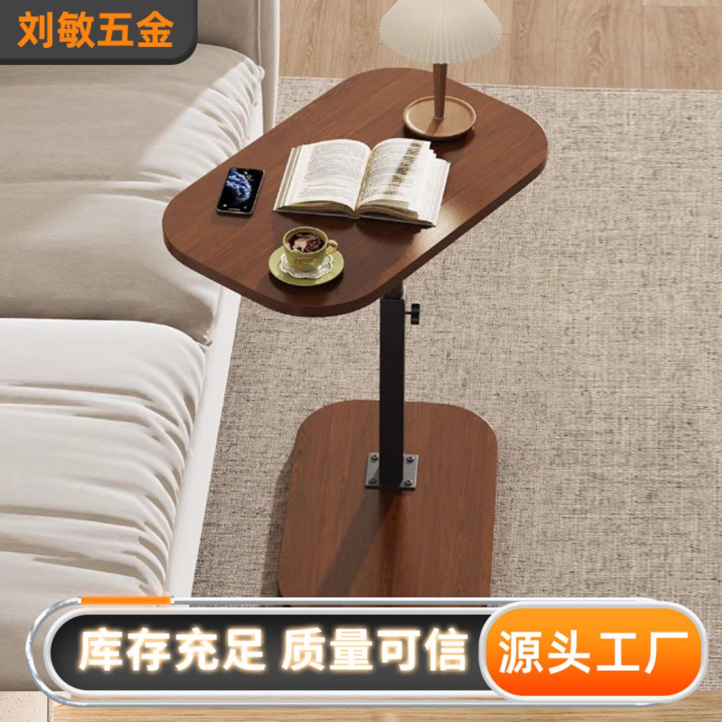 家用卧室小边几升降旋转客厅沙发