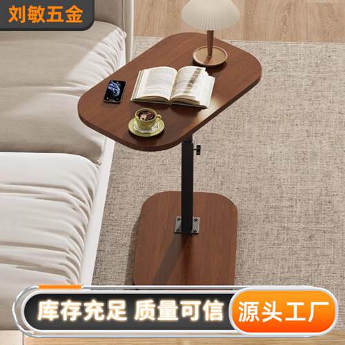 家用卧室小边几升降旋转客厅沙发