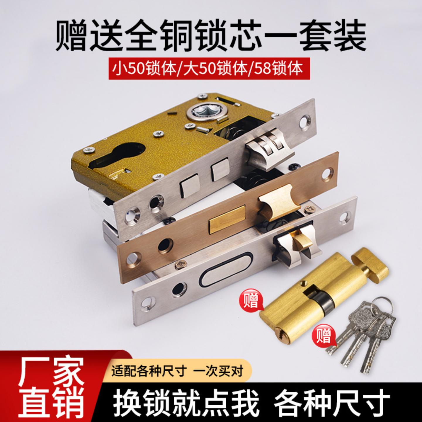 卧室门锁室内门锁芯全铜通用型