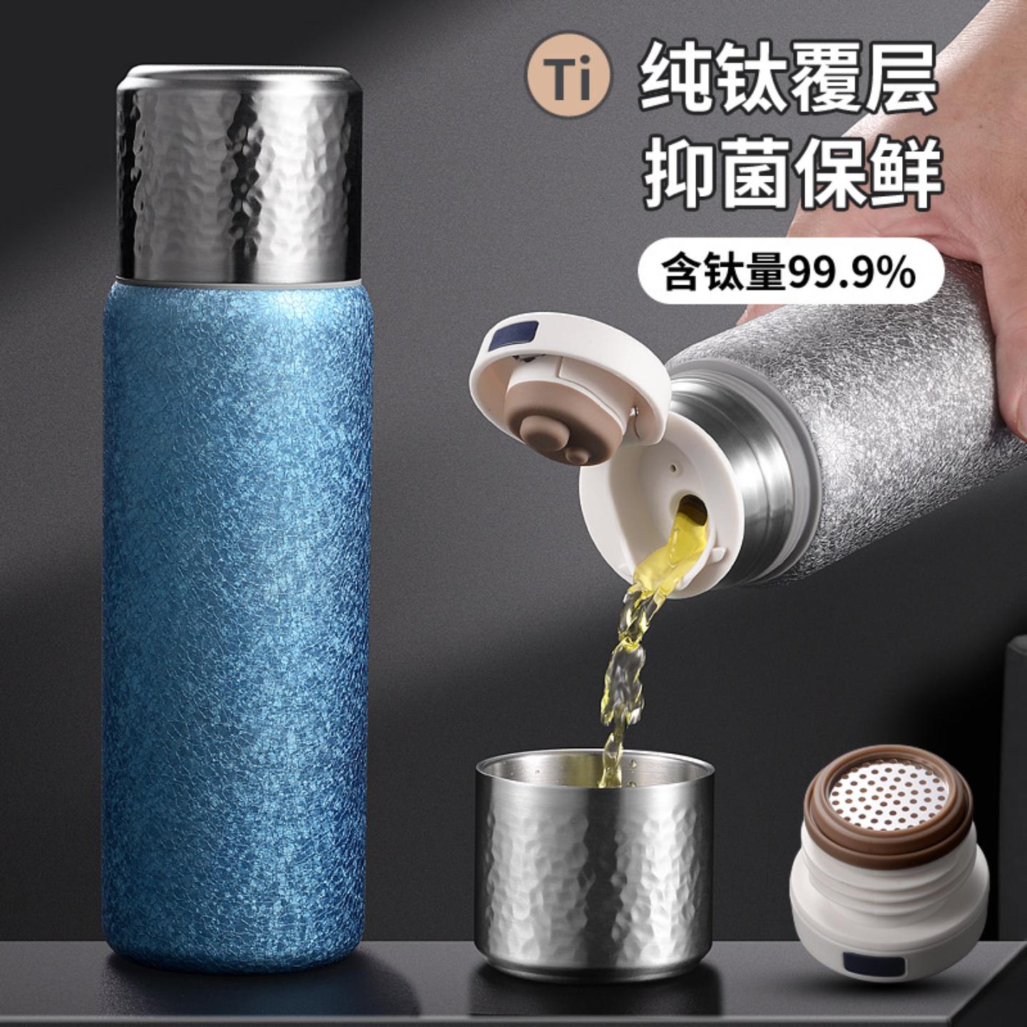 覆钛保温杯高颜值不锈钢焖茶杯